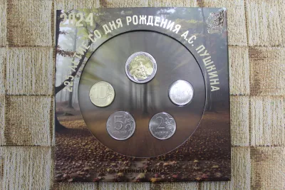 Лот: 24947884. Фото: 1. Годовой набор разменных монет... Россия после 1991 года