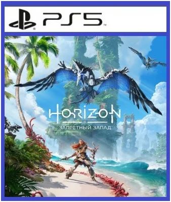 Лот: 18730764. Фото: 1. Horizon Запретный Запад. Игра... Игры для консолей