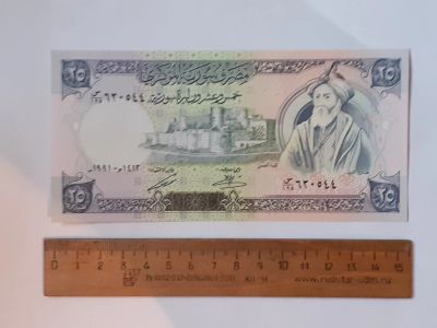 Лот: 25889599. Фото: 1. Сирия 25 фунтов 1991 год пресс. Азия
