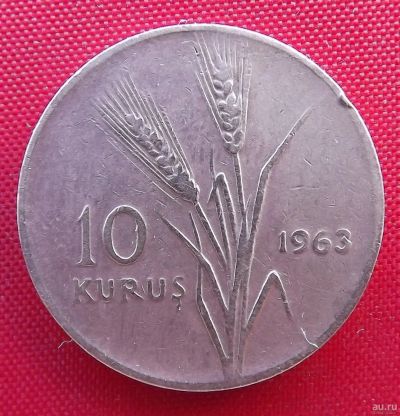 Лот: 2579955. Фото: 1. (№2316-3/LF) 10 курушей 1963... Ближний восток