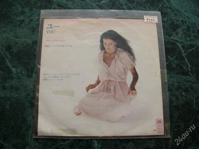 Лот: 779814. Фото: 1. Lp 7`` 45rpm Rita Coolige (ещё... Аудиозаписи