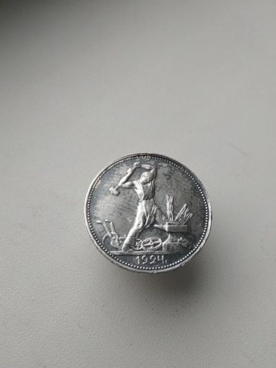 Лот: 15643544. Фото: 1. 50 копеек. Полтинник 1924 ТР... Россия и СССР 1917-1991 года