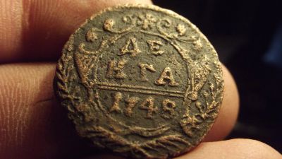 Лот: 11540223. Фото: 1. Отличная денга 1748 года. Глазастый... Россия до 1917 года