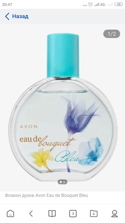 Лот: 16716475. Фото: 1. НОВАЯ avon eau de bouguet blue... Женская парфюмерия