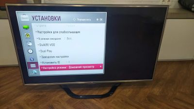 Лот: 17216042. Фото: 1. Телевизор LG 47" 47LA615V-ZE. Телевизоры
