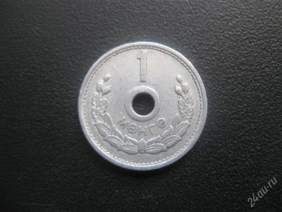 Лот: 1596241. Фото: 1. №27....Иностранные монеты.(состояние... Остальные страны