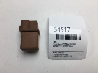 Лот: 20396951. Фото: 1. Реле Nissan Laurel 1990 25230C9973... Электрооборудование