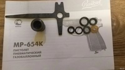 Лот: 13032599. Фото: 1. MP-654К 4,5mm РемКомплект + паспорт... Газовое, травматическое оружие