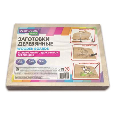 Лот: 24463086. Фото: 1. Деревянные заготовки для творчества... Другое (ручная работа)