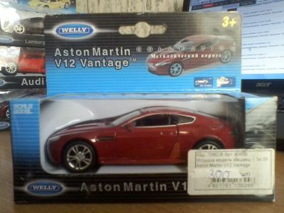 Лот: 9203135. Фото: 1. Модель машины Aston Martin V12... Автомоделизм