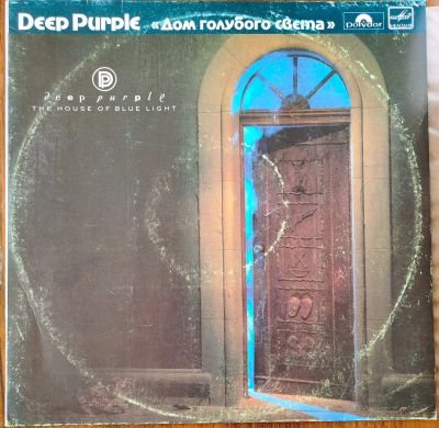 Лот: 25595015. Фото: 1. Deep Purple. The House Of Blue... Аудиозаписи
