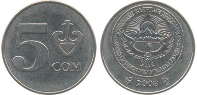 Лот: 3038187. Фото: 1. 5 сом 2008 год. Другое (монеты)
