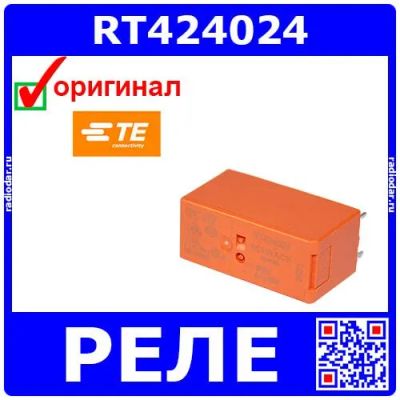 Лот: 25254840. Фото: 1. RT424024 - реле электромагнитное... Реле, тумблеры, переключатели