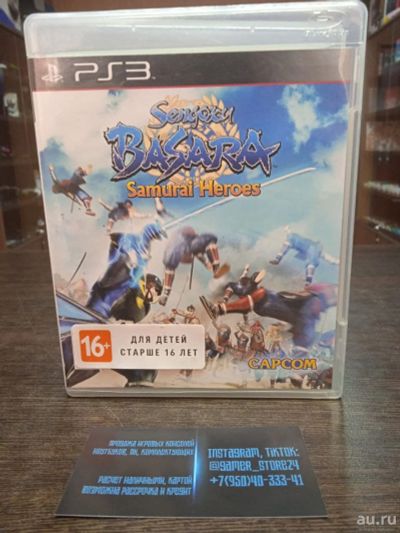 Лот: 18191507. Фото: 1. Sengoku Basara: Samurai Heroes... Игры для консолей
