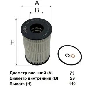 Лот: 20836652. Фото: 1. Масляный фильтр OG 238 Eco\11427583220. Расходные материалы