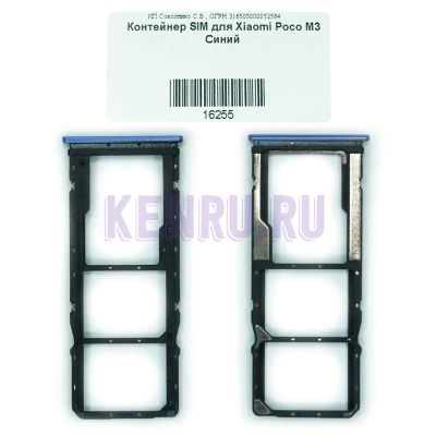 Лот: 20589822. Фото: 1. Контейнер SIM/MMC Xiaomi Mi Note... Корпуса, клавиатуры, кнопки