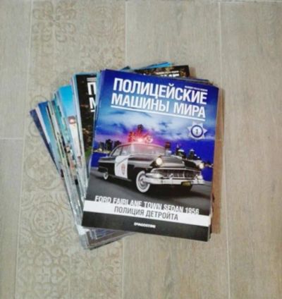 Лот: 22994248. Фото: 1. Журналы Полицейские машины мира. Автомоделизм