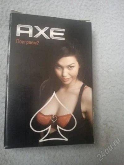 Лот: 1509290. Фото: 1. Игральные карты AXE. Разное