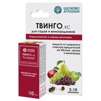 Лот: 24116387. Фото: 1. Инсектицид Твинго, от вредителей... Средства от насекомых и грызунов