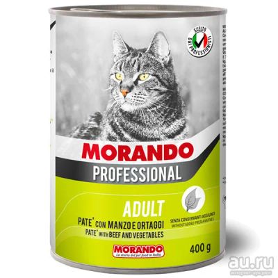 Лот: 18168085. Фото: 1. Morando (Морандо) Professional... Корма