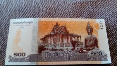 Лот: 12608986. Фото: 1. Бона 13 пресс. Россия, СССР, страны СНГ