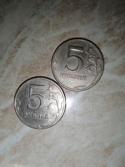 Лот: 25898696. Фото: 1. Монета 5 рублей 1997 год. Спмд... Аксессуары, литература