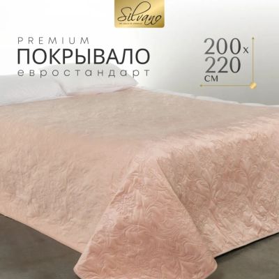 Лот: 24654794. Фото: 1. Покрывало евро, 200х220 см, 100... Пледы, покрывала