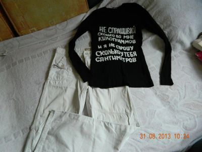Лот: 3147872. Фото: 1. Брючки+кофточка. Брюки, шорты