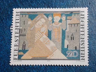 Лот: 25708875. Фото: 1. - Марки для Вашей коллекции. лот... Марки