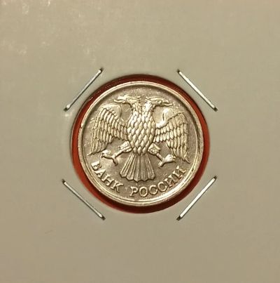Лот: 19429144. Фото: 1. 10 рублей 1992 года (ММД) -- Штемпельный... Россия после 1991 года