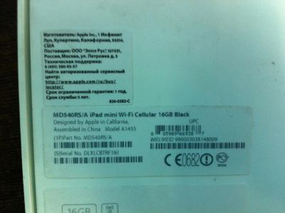 Лот: 4001306. Фото: 1. 7,9" Планшет Apple iPad mini 16Gb... Планшеты