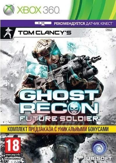 Лот: 2454764. Фото: 1. Ghost Recon: Future Soldier (рекомендуется... Игры для консолей