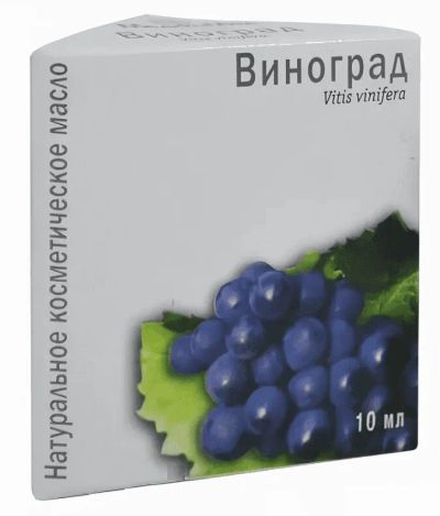 Лот: 24591156. Фото: 1. Виноградной косточки масло косметическое... Лекарства