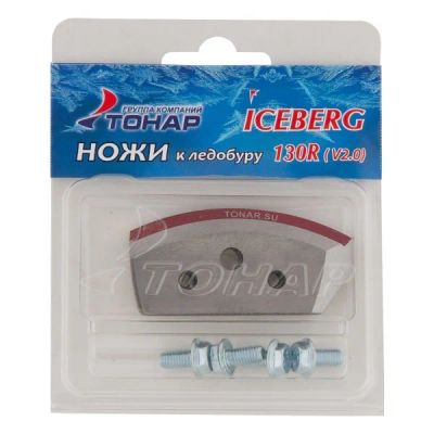 Лот: 12485171. Фото: 1. Ножи для ледобура ICEBERG-130R... Ледобуры