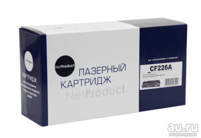 Лот: 15791500. Фото: 1. Картридж HP CF226A/ CRG-052 NetProduct... Картриджи, расходные материалы