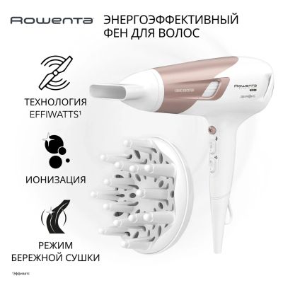 Лот: 24552661. Фото: 1. Фен Rowenta Studio Dry Glow CV5830F0. Укладка и стрижка волос, бритьё, эпиляция