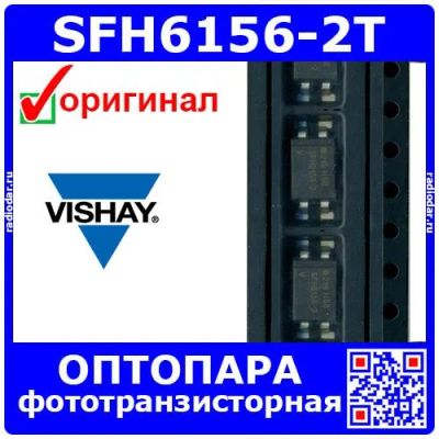 Лот: 24390607. Фото: 1. SFH6156-2T - фототранзисторная... Диоды и тиристоры