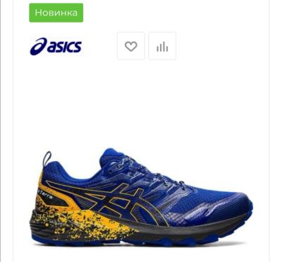 Лот: 19017467. Фото: 1. Кроссовки беговые Asics GEL-Trabuco... Кеды, кроссовки, слипоны