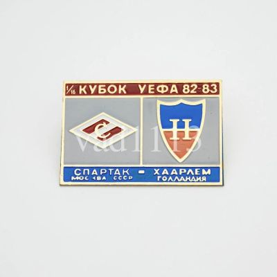 Лот: 16296464. Фото: 1. футбол - Спартак Москва - Хаарлем... Сувенирные