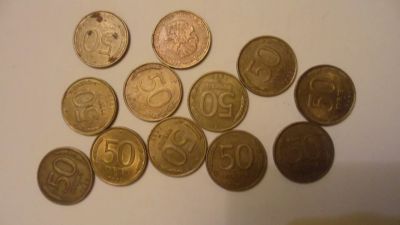 Лот: 23345942. Фото: 1. 50 рублей 1993 года. Россия после 1991 года