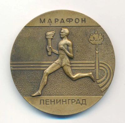Лот: 20946930. Фото: 1. Россия 1992 Медаль Санкт-Петербург... Юбилейные