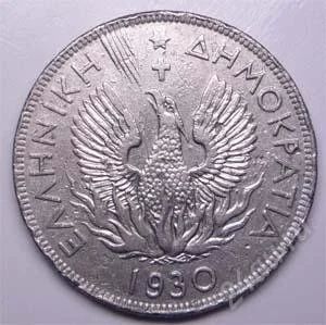 Лот: 1561055. Фото: 1. Греция. 5 драхм 1930г. (1-2). Европа