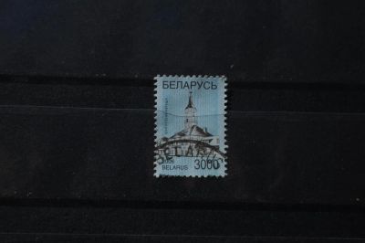 Лот: 3932348. Фото: 1. марка 48 Белоруссия 2006. Марки