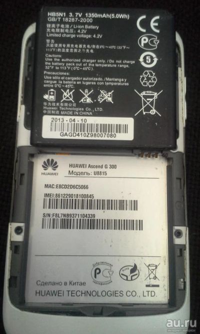Лот: 7721525. Фото: 1. huawei g300. Смартфоны