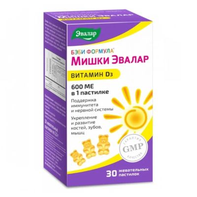Лот: 23717473. Фото: 1. Беби Формула Мишки витамин Д3... Лекарства