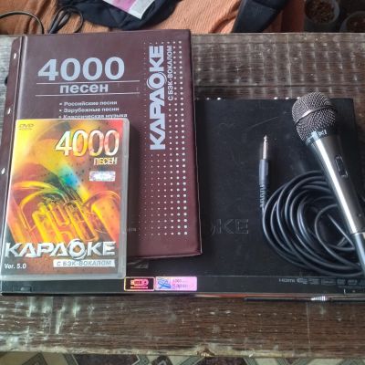 Лот: 25789036. Фото: 1. DVD LG Караоке с диском 4000 песен... DVD, Blu-Ray плееры