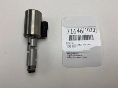 Лот: 21113536. Фото: 1. Соленоид Toyota Chaser 2000 3529022010... Двигатель и элементы двигателя