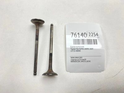 Лот: 21110737. Фото: 1. Клапан выпускной Toyota Vitz 2009... Двигатель и элементы двигателя