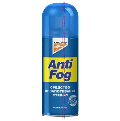 Лот: 12189044. Фото: 1. Антизапотеватель окон Antifog... Средства по уходу