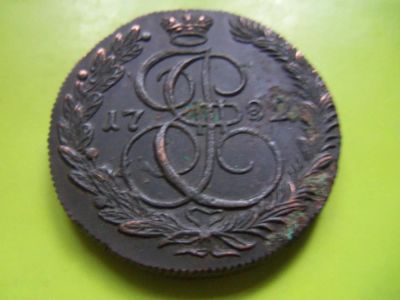 Лот: 4266432. Фото: 1. 5 копеек 1782 г.КМ,кладовый,без... Россия до 1917 года